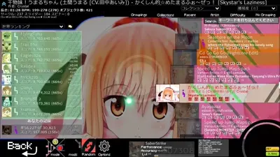 Skin preview - $『SaberStrike [Type X]』