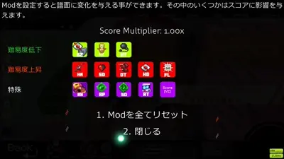 Skin screenshot - Mod select