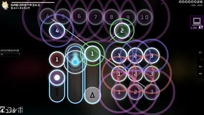 Skin screenshot - 19 Nebukoro