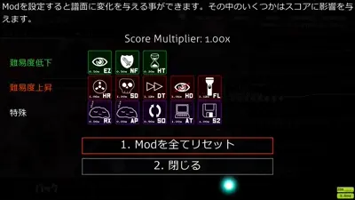 Skin screenshot - Mod select