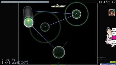 Skin screenshot - Alternate trail