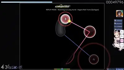 Skin screenshot - Red trail