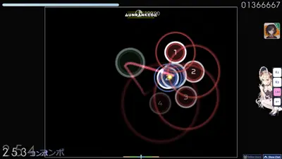 Skin screenshot - Smooth trail